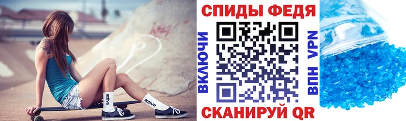 купить закладку  Кыштым  АМФЕТАМИН 97% 