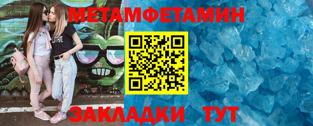 АМФЕТАМИН Розовый  Амфетамин  Кыштым  Вход с VPN 