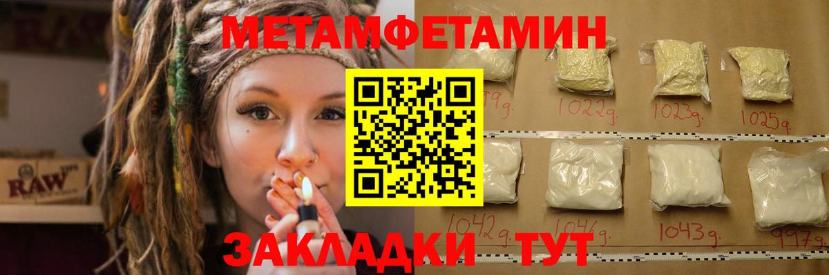 ГАШ  Codein  Кыштым  MDMA  МЕФ кристаллы  Конопля  Вход с VPN  Экстази 