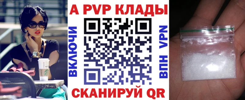 где можно купить   Кыштым  кракен ONION  Alpha PVP кристаллы 