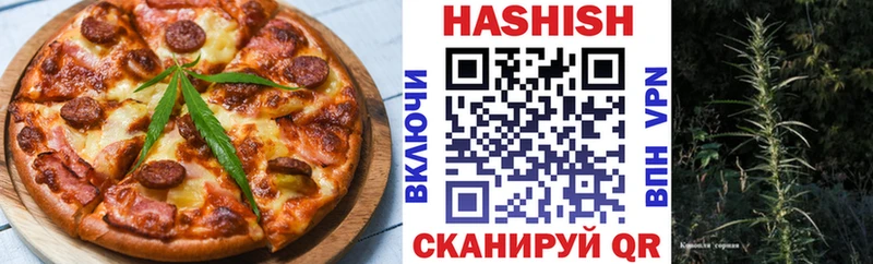 Печенье с ТГК марихуана  Кыштым 