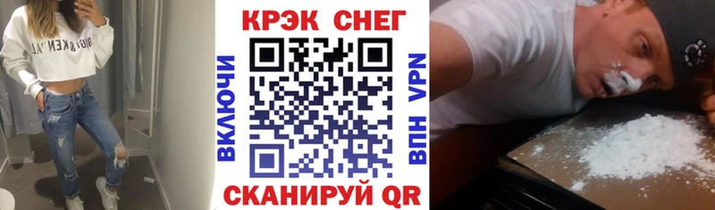 магазин продажи   Кыштым  Кокаин Columbia 