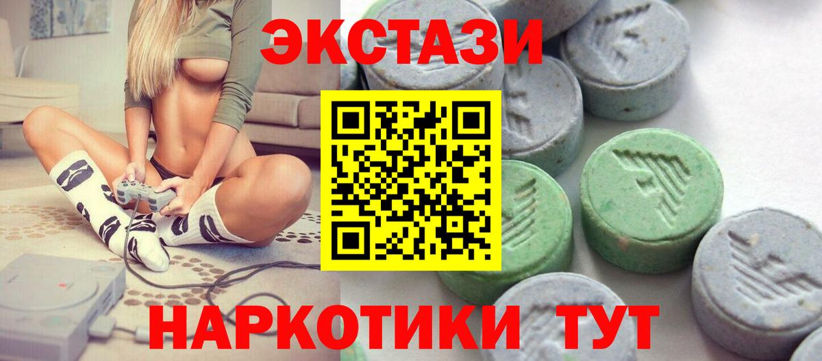 ЭКСТАЗИ DUBAI Кыштым