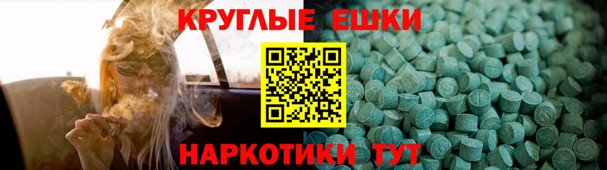 ЭКСТАЗИ DUBAI  Вход с VPN  Кыштым  Ecstasy 280мг 