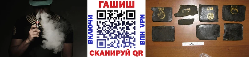 ГАШИШ гарик Кыштым