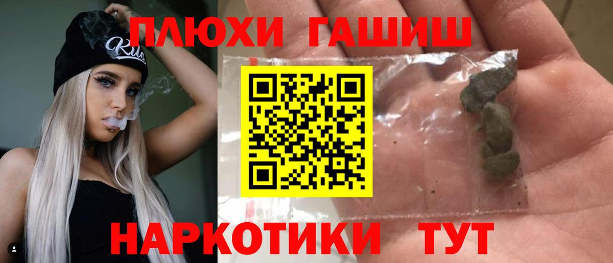 ГАШ Кыштым