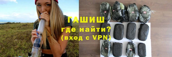 стафф Рославль