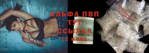 стафф Рославль