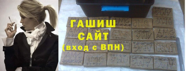 молекула духа Алексеевка