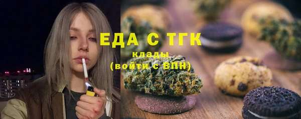 таблы Алексин