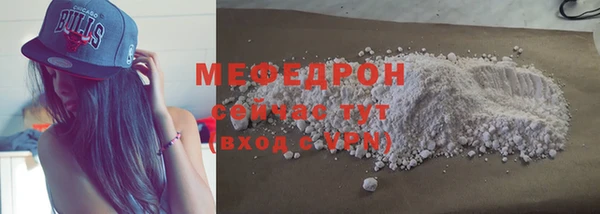 бутик Ростов