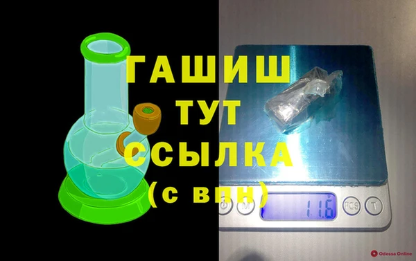 таблы Алексин