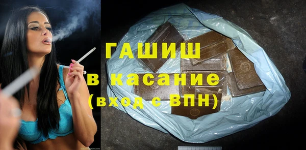 молекула духа Алексеевка