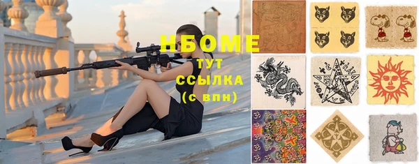 молекула духа Алексеевка