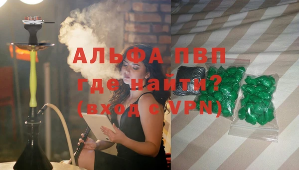 таблы Алексин