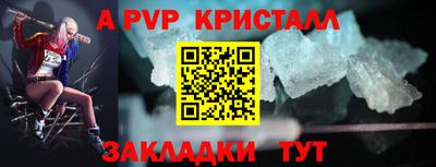 мефедрон VHQ Конаково