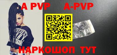 мефедрон VHQ Конаково
