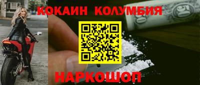 меф Коммунар