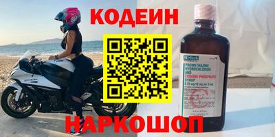 мдма Комсомольск-на-Амуре
