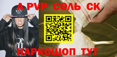 мет Когалым