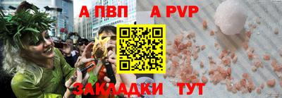 мефедрон VHQ Конаково