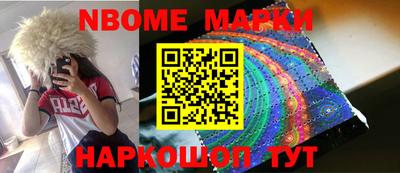 мдма Комсомольск-на-Амуре