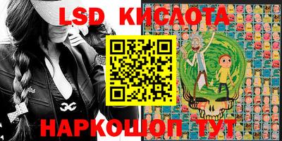 мефедрон VHQ Конаково