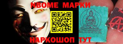 меф Коммунар