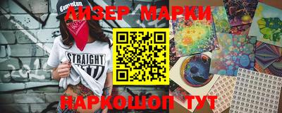 мефедрон VHQ Конаково