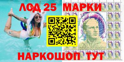 мдма Комсомольск-на-Амуре