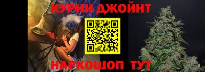 мефедрон VHQ Конаково