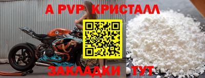 мдма Комсомольск-на-Амуре