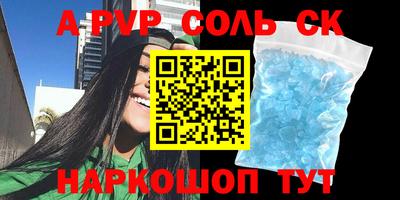 меф Коммунар