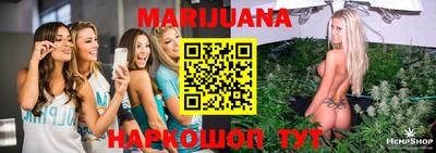 мефедрон VHQ Конаково