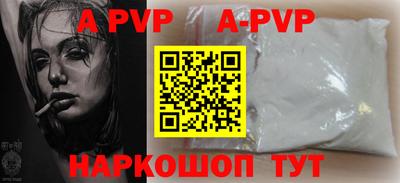 мефедрон VHQ Конаково