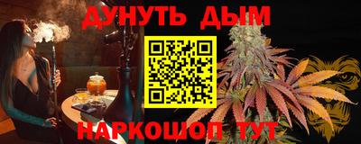 мдма Комсомольск-на-Амуре
