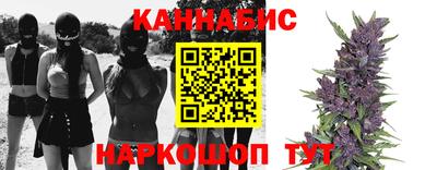 мефедрон VHQ Конаково