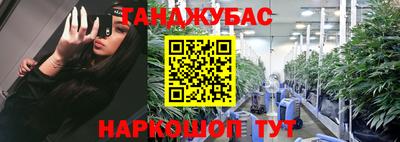 меф Коммунар
