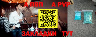 меф Коммунар