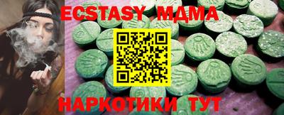 мдма Комсомольск-на-Амуре