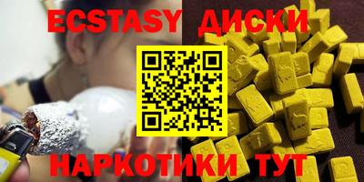 меф Коммунар