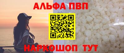 мдма Комсомольск-на-Амуре