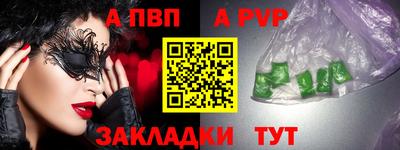 мдма Комсомольск-на-Амуре