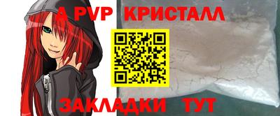 мефедрон VHQ Конаково