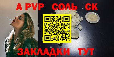 меф Коммунар
