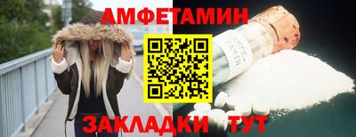 меф Коммунар