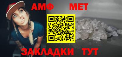 меф Коммунар
