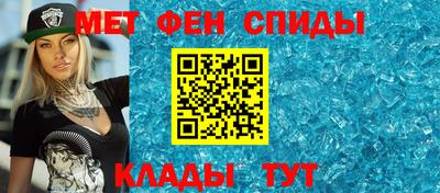 мефедрон VHQ Конаково