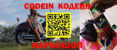 мефедрон VHQ Конаково
