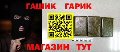 мефедрон VHQ Конаково